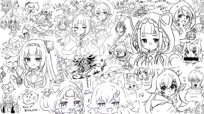 絵チャ楽しかった!!!!
カオスすぎる() 