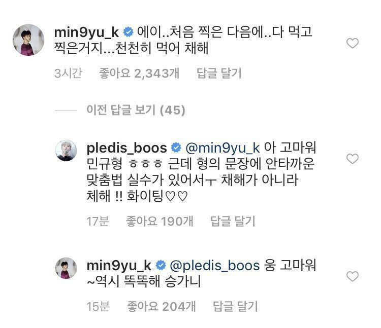 pyaaami's tweet photo. 오타 지적 뿌뀨 서사 때문에 ㅁㅊ겟다 . . https://t.co/f1DF4sO3TB