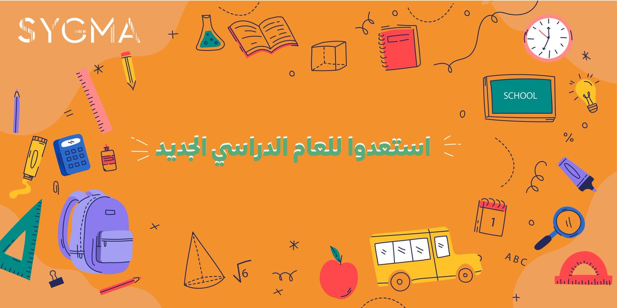 SygmaSA's tweet photo. تسوقوا من #سيجما مقاضي المدرسة بأفضل الأسعار! 💰🛍️ 
حمّل التطبيق الآن
https://t.co/zT3GR5ONcb
#تسوق_أونلاين #عودة_إلى_المدرس https://t.co/bo8yC3TRmh