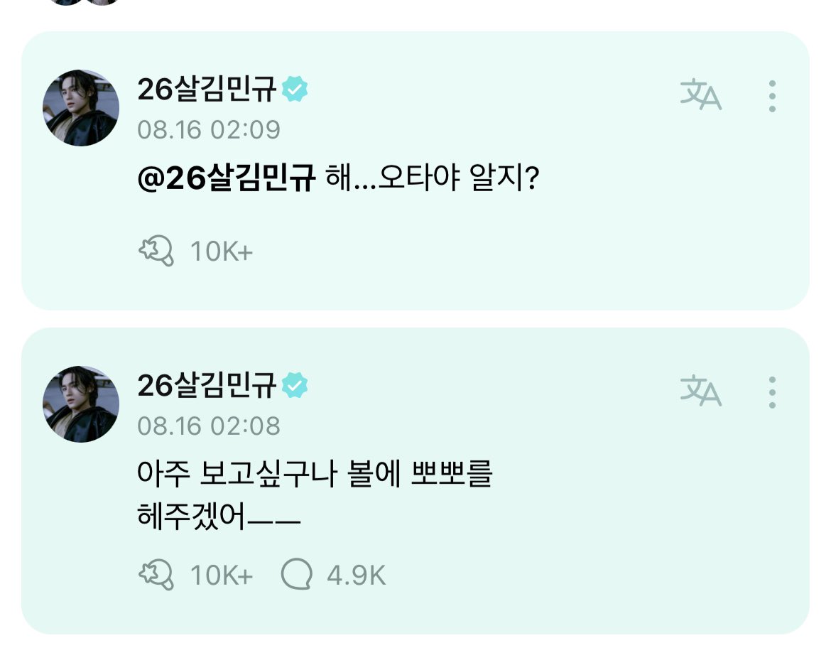 나 중간에 끼워서 해
욕심내서 둘 끼리만 하지말고 
나도 많이 양보한거야