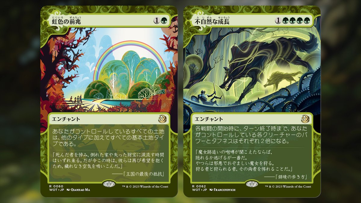 おとぎ話】 《騙し討ち/Sneak Attack》 🇯🇵🎨@clash_crash （MTG