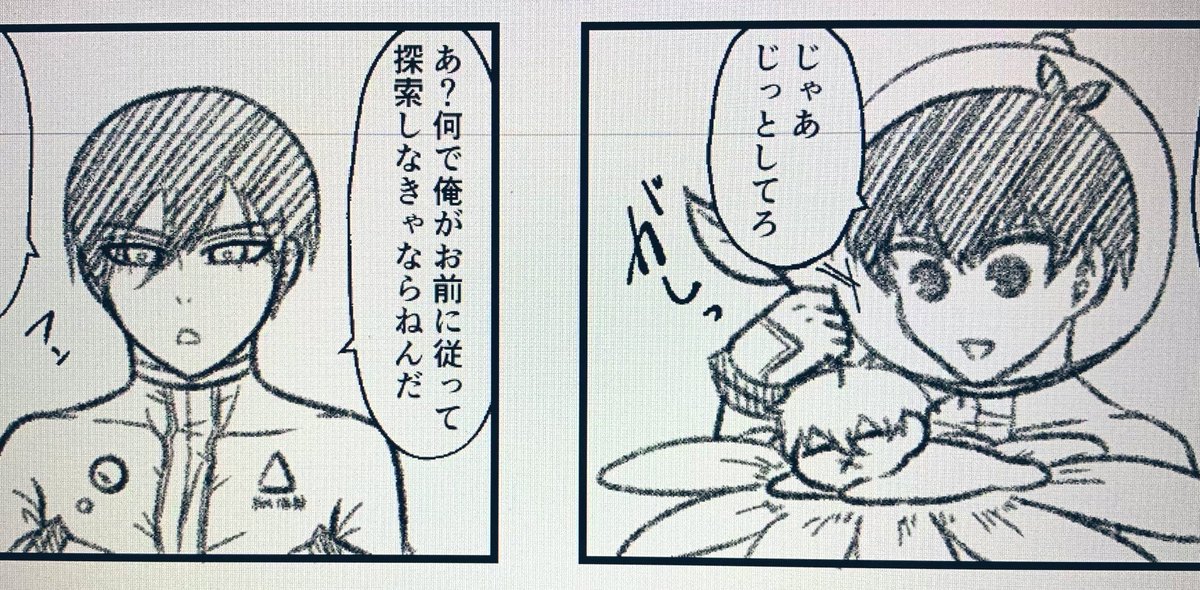 無配フリート2
ngpkmnとrn隊員合わせて計4本の4コマ漫画です。なるだけいっぱい刷って持っていきます! 