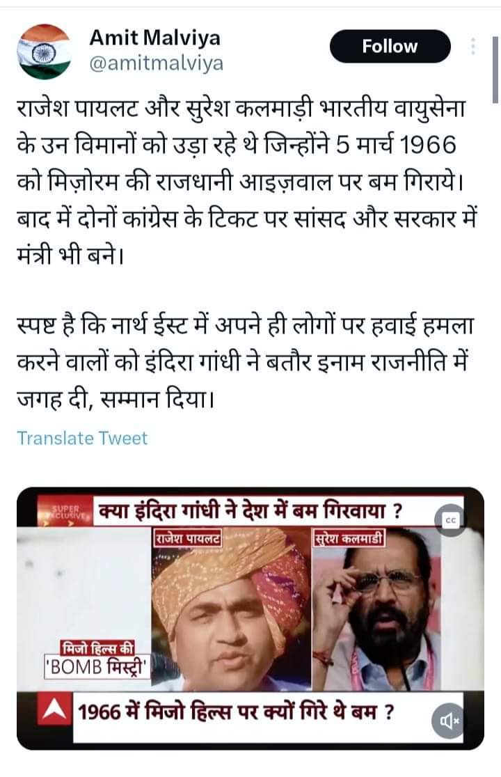 स्वर्गीय राजेश पायलट साहब के बारे में दुष्प्रचार बर्दाश्त नही करेगा गुर्जर समाज ✊

Only Retweet 🔄

#अमित_मालवीय_माफ़ी_मांग