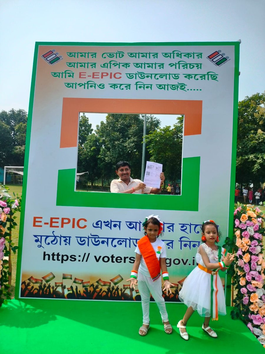 District Magistrate, Hooghly tweet media