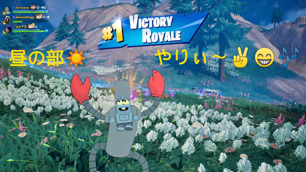 Inward38MK's tweet photo. #PS5Share, #Fortnite 
今日のビクロイ✨
昼の部はフォンさんとそのフレンドさんとトリオでビクロイ😄
夜の部ではクビちゃん・トレ兄さんとトリオからスタート🎶
その後､トレ兄さんと入れ替わりフォンさん合流でトリオ🤗
中盤にフォンさんまさかの通信不良で離脱💦
でもなんとかビクロイ出来ました✨ https://t.co/ExudInQA7a