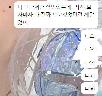 EgG_8_8's tweet photo. 나두 ㅜ..
승과나 보고싶었어 https://t.co/lJLXxTpNBu