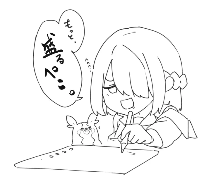 幽子ちゃんの新衣装のたびに「もうちょっと健康的にえちちに」の精神で結局毎回盛られてるんですが、
今回は参考にする元絵のサイズ間違えて盛大にやらかしました
さすがに削るか、、、どうしよ 