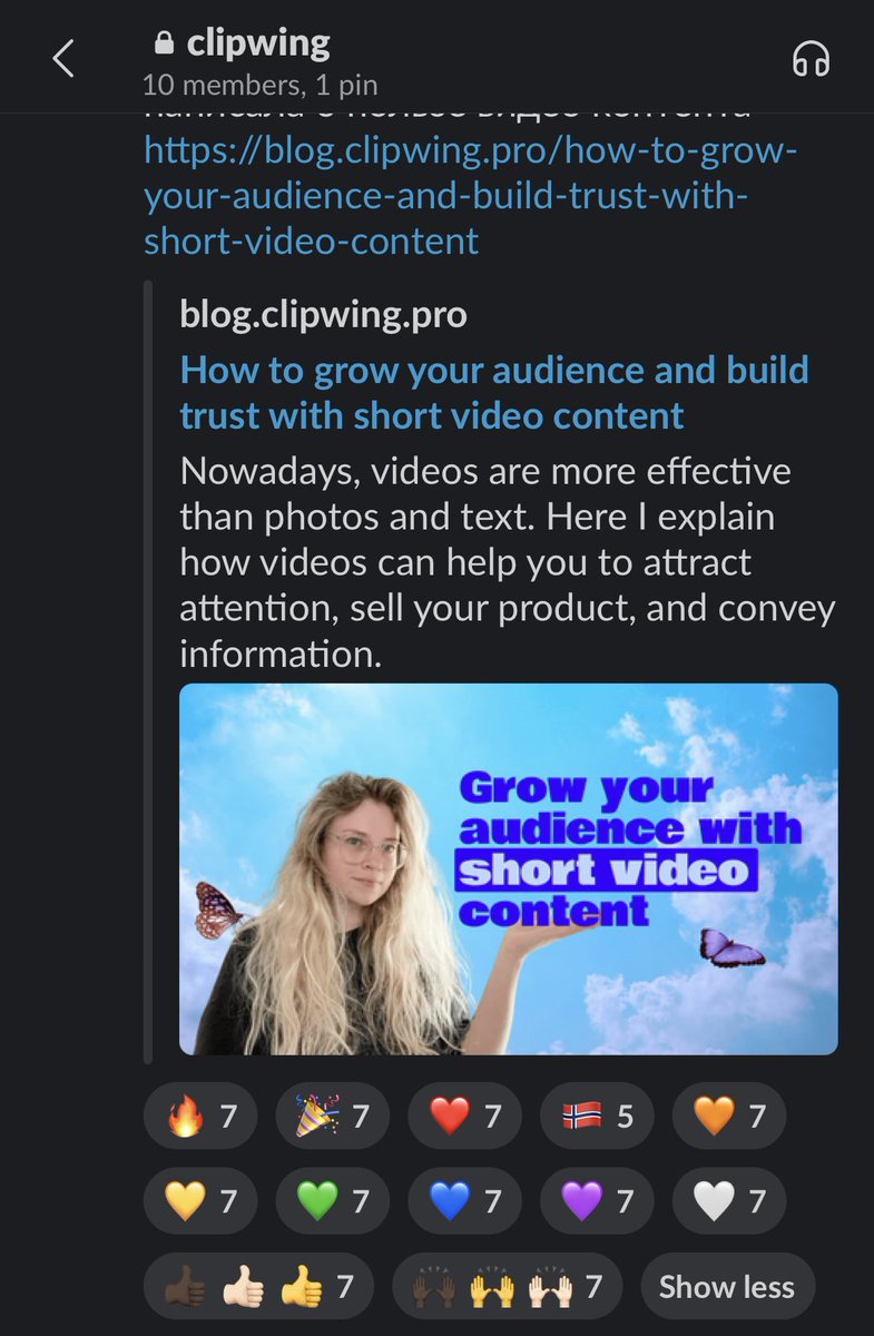 Lera 🦋 Clipwing tweet media