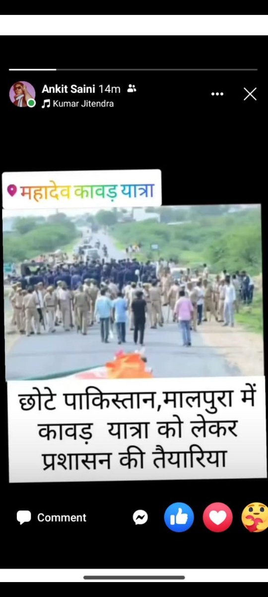 ragibnaqvi's tweet photo. Which language used for our CM, these BJP bajrang dal goons wants to disturb the peace and public tranquilty
Malpura comes in Indian territory this Ankit saini a bajrang dal goon wants to spread hatred to riot
@ashokgehlot51 
@RajCMO 
@PoliceRajasthan 
@TonkPolice_ https://t.co/0QKu4Olp7E