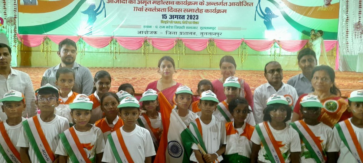 SultanpurDm tweet picture