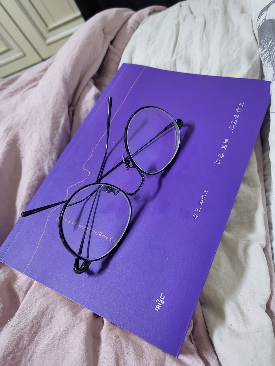 xanhahnax's tweet photo. 진실은 촛불 옆에서 새벽을 기다린다 
#르네샤르 #살아있거라 https://t.co/8sqfbt1FYj