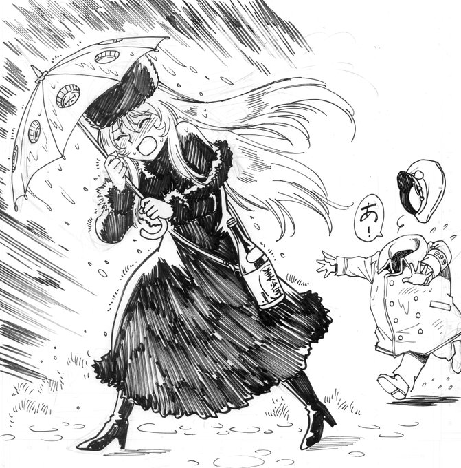 #メーテルの呑み鉄9
台風直撃下の星で馴染みの店の様子を見に行こうとするメーテル。(メーテルは特別に訓練を受けています。一般の人は真似してはいけません) 