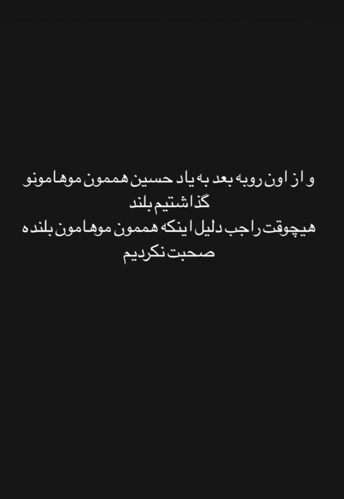 پسر حاجی tweet media