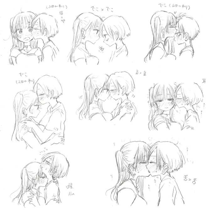 kiss 顔パーツ全部網羅して欲しい…
(時間なくてラフです)
#僕ヤバ 