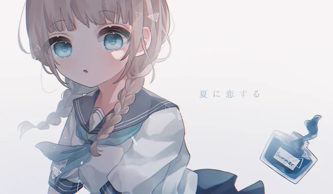 #お盆休みはフォロワーさんが増えるらしい!! 