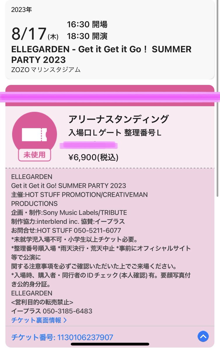 ponda_w's tweet photo. ELLEGARDENとZOZOマリンにまた愛されてる🤞🤞 https://t.co/2hRYd6aZhT