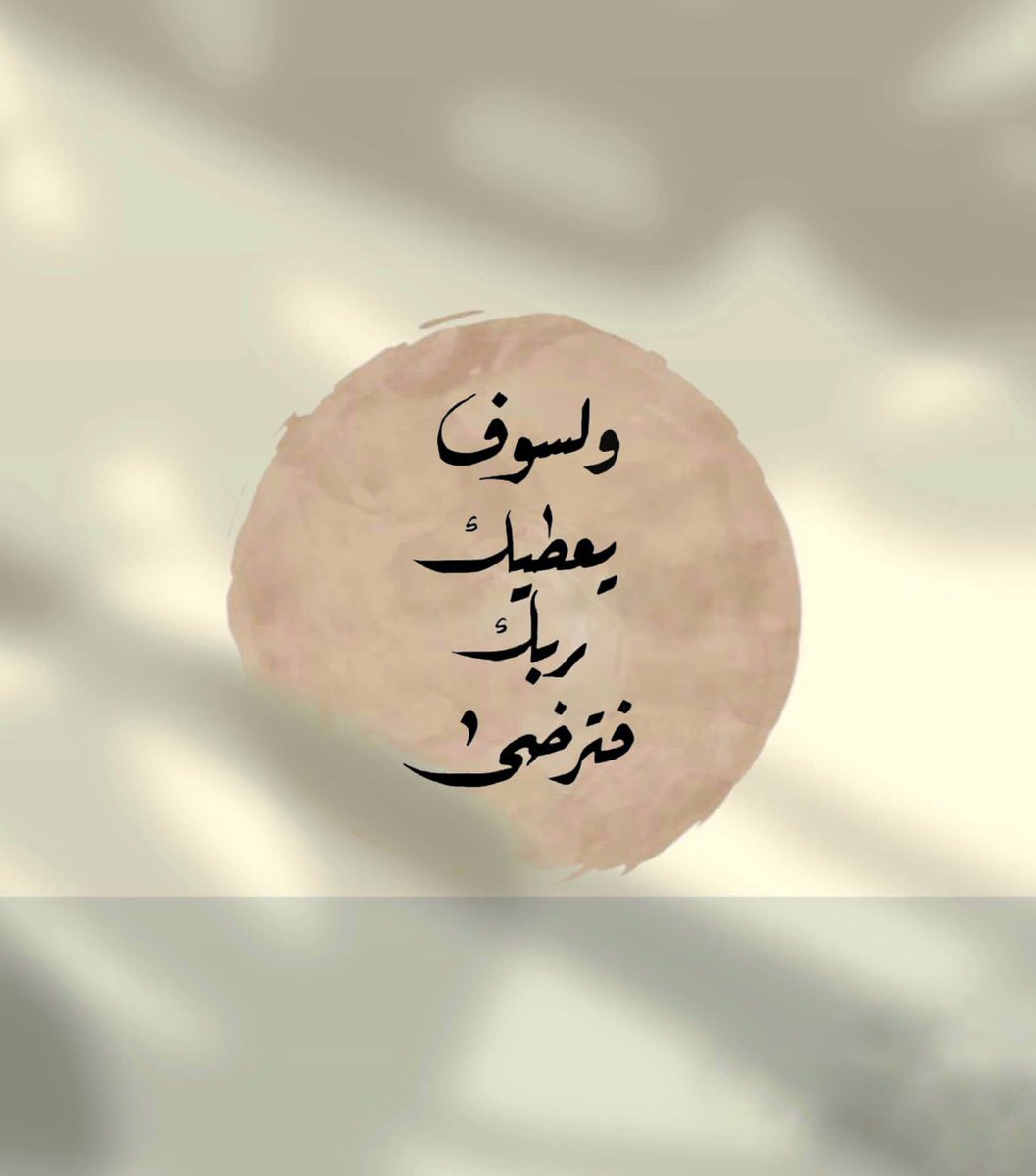 zkrk_'s tweet photo. يارب 🤍🤍🤍🤍🤍🤍🤍🤍🤍 https://t.co/kyWPgt1rhx