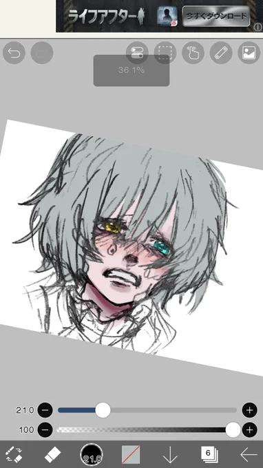うん 