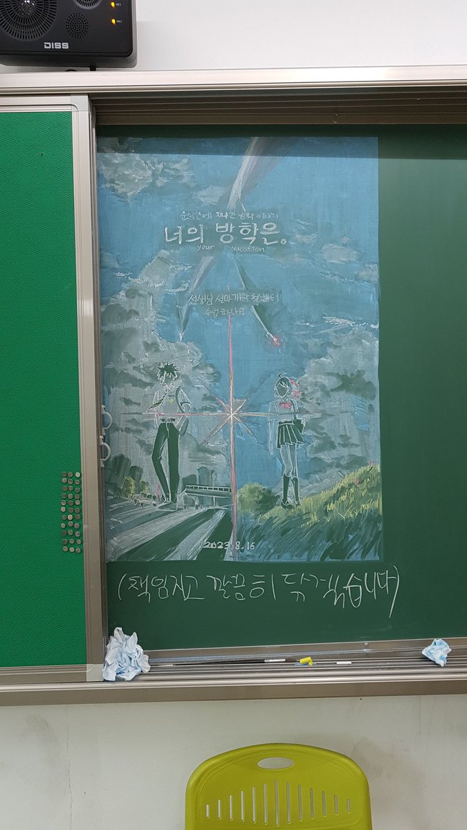 dubu_loveeee's tweet photo. 내가 이맛에 등교하지 https://t.co/slWvLAPfIw