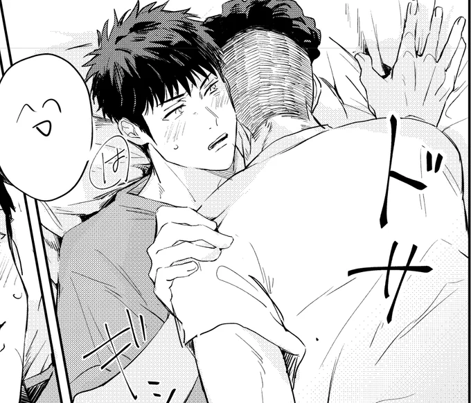 ところで無事印刷所の確認もとれたので脱稿しました新刊出るやった～ぃ 