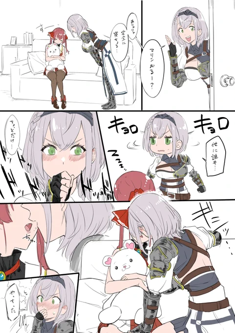 ちょっと… 