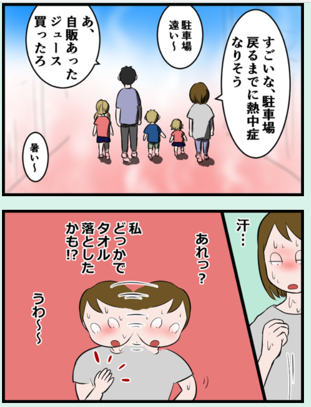 お墓参りが暑すぎて🥵🥵🥵
(1/2)
#漫画が読めるハッシュタグ #コミックエッセイ 