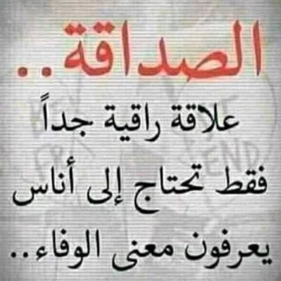 LyahmdYd's tweet photo. ممكن نشوف رايكم في هذي العباره https://t.co/5iku8Nxhin