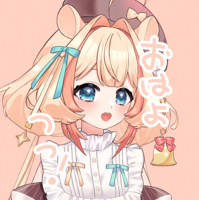 おはよつつ!今日はろうちゃんとのコラボ配信の続きがあるよ～!ホラゲの続きとイラストの続き、どっちも楽しみにしててもらえたら嬉しいな!22時からだから、よかったらあそびにきてね!みんなの一日が良いものになりますようにっ#おはようVtuber 