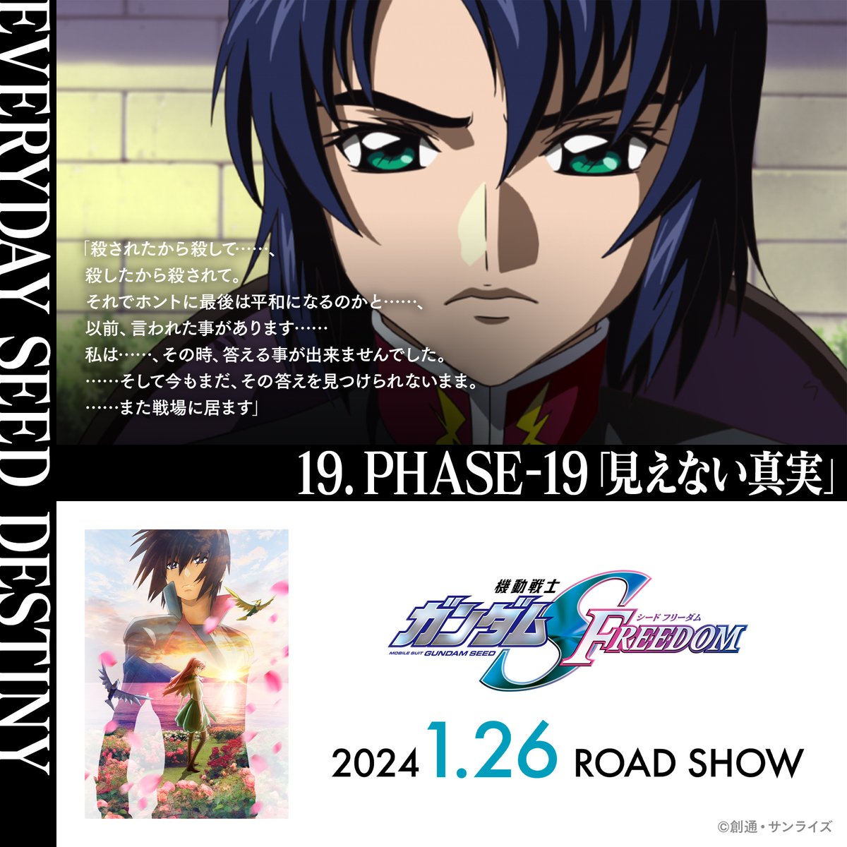 Amazon.co.jp: 機動戦士ガンダムSEED きどうせんしガンダム