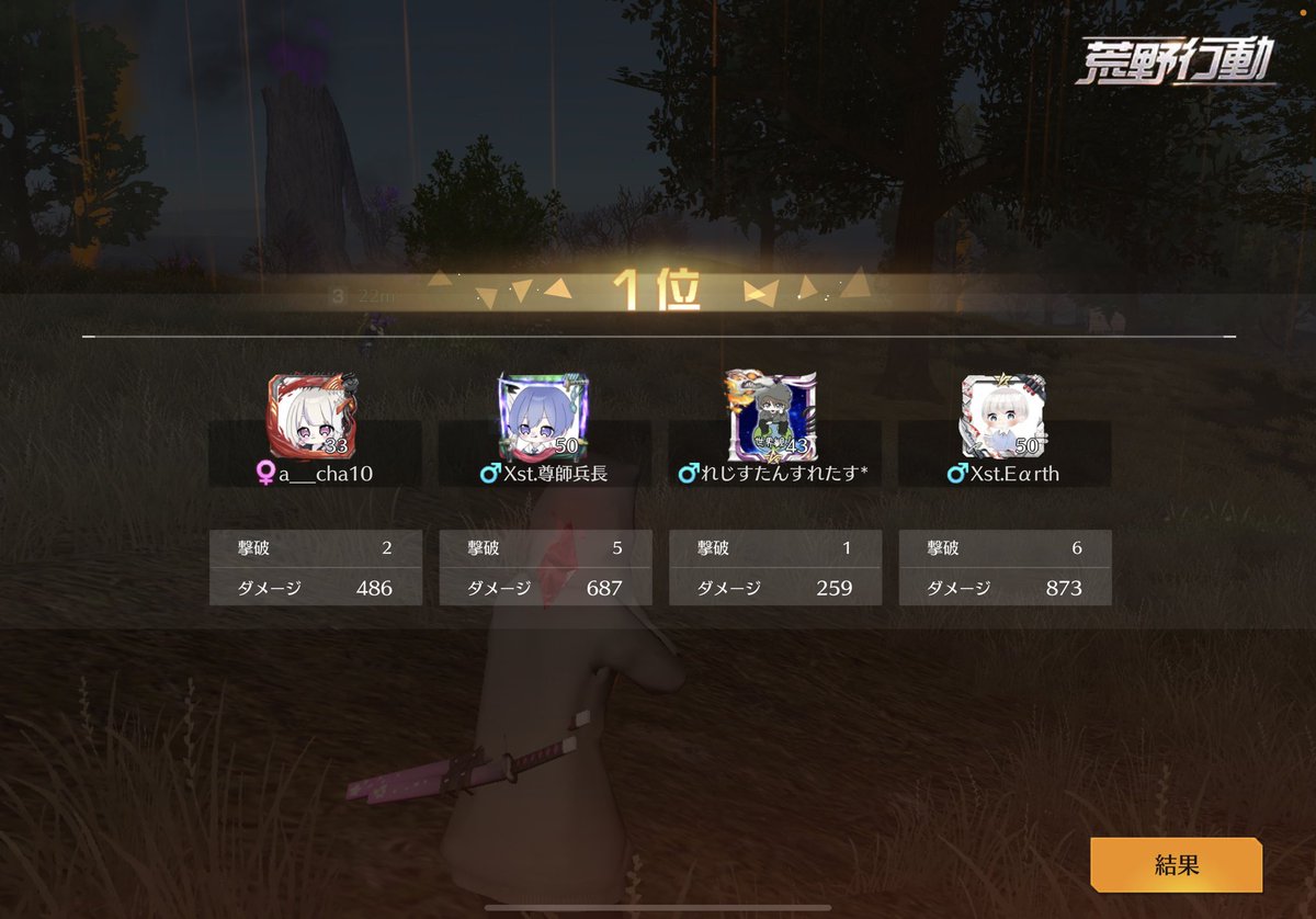 久しぶりのゲリラは楽しかったです♡