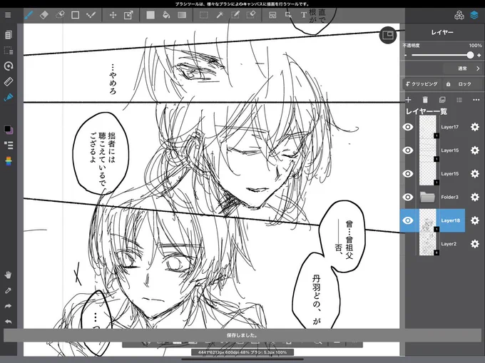寝て、目が覚めたらきっと旅立てるけど、わたしの魂は永遠に伽藍の底をループする

休み取ったからってはしゃぎ過ぎてしまった。
もう寝ないと遠足に遅れちゃう! 