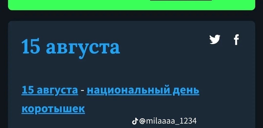 toxic poison 🤍 tweet media