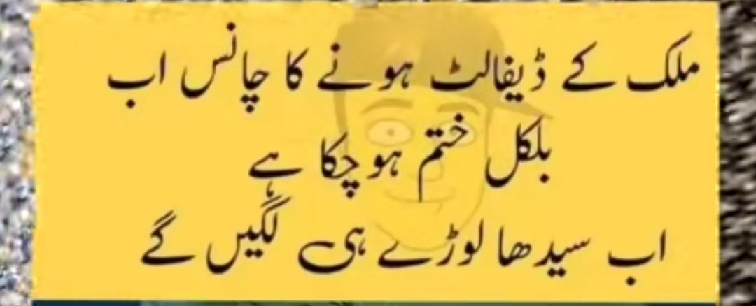 Saimkha1122's tweet photo. #جادوسے_کروڑ_پتی_بنے
#ArifAlvi
#ShameOnPCB
#ریاست_بچ_گئی_ہے
Afridi 
#قوم_کی_شَہ_رَگ_عمران_خان
#BurjKhalifa #ImranKhanKaPakistan #HBD_AroojKhan 
#NoKhanNoPCBSupport https://t.co/zJwKWCLHu6