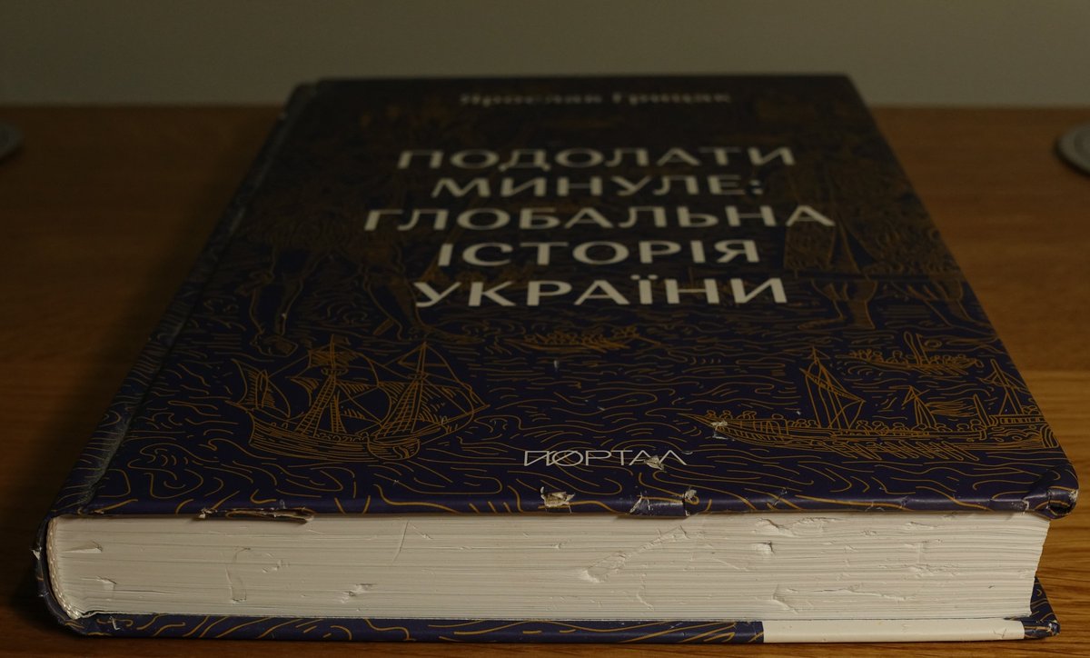I find it symbolic that my copy of a history of #Ukraine book now has these cuts from a window shattered by a russian missile.