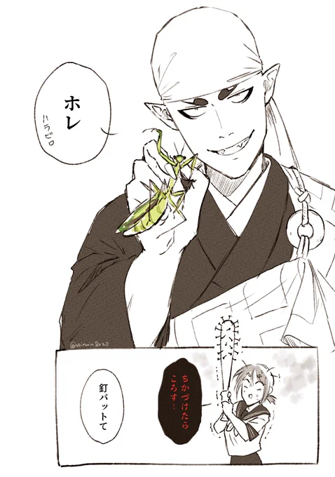 #妄想ひとコマ
風見
こいつが笑うときは未散さんいじめてる時くらい
小3ムーブ 