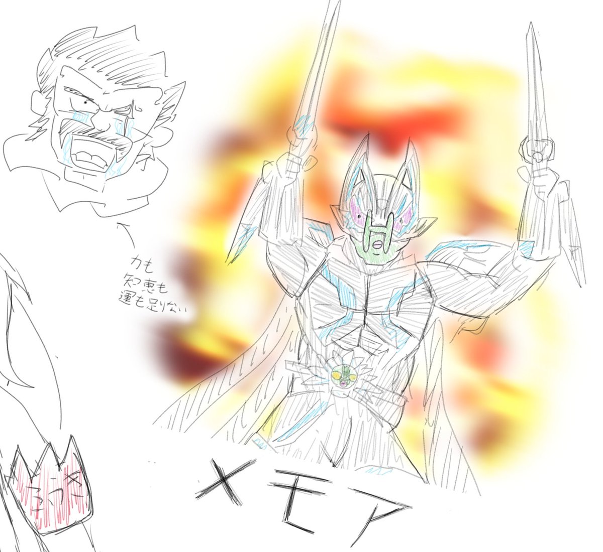 #モア強化パッチ 