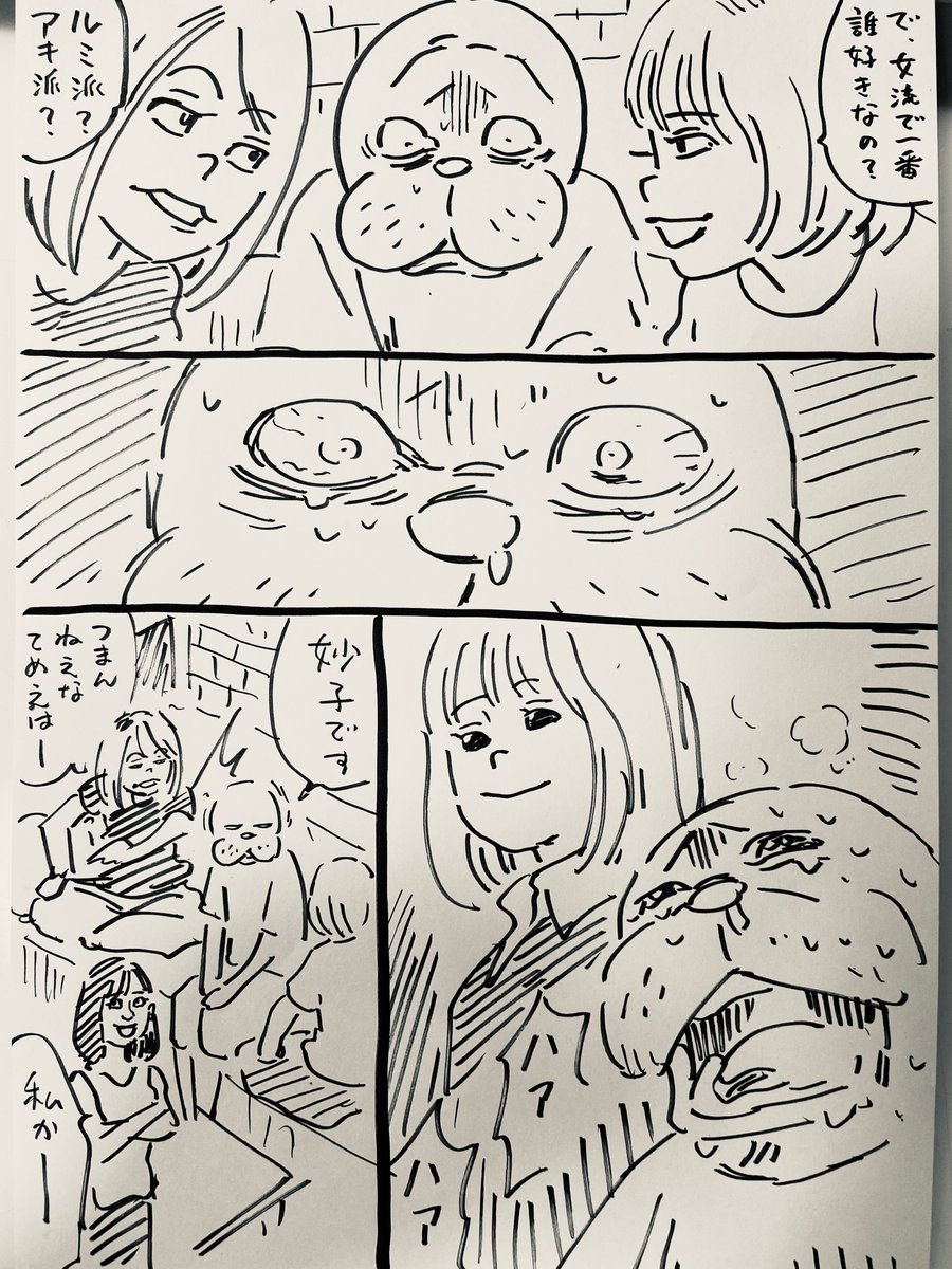 こうなる。 
