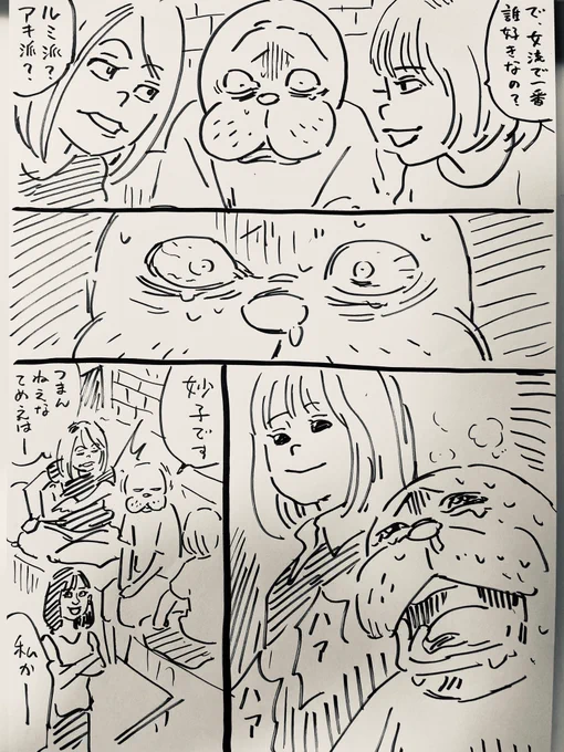 こうなる。 