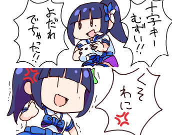 #葵のDK耐久 