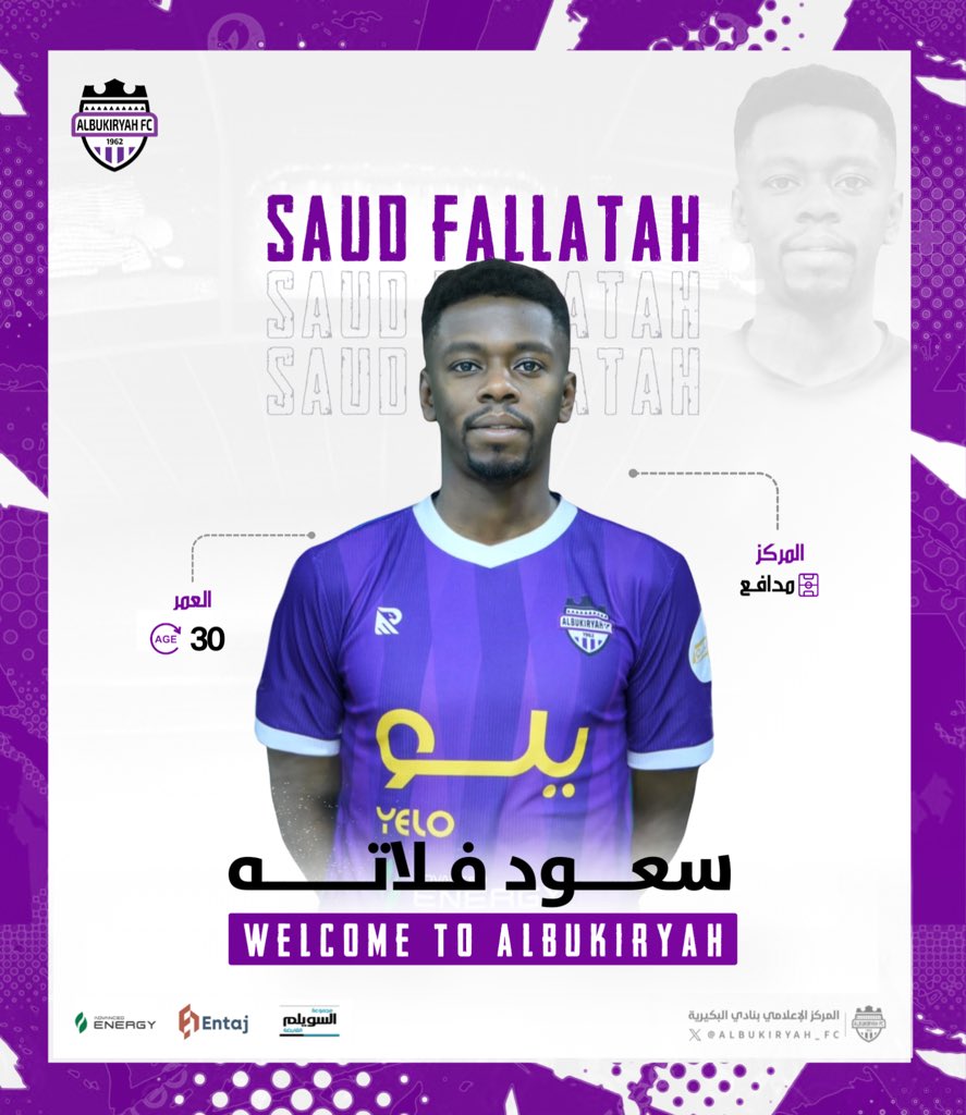 📄 | أنهت إدارة #نادي_البكيرية إجراءات التعاقد مع المدافع سعود فلاته " 30 عاماً " ليمثل الفريق في الموسم الجديد من #دوري_يلو 

نرحب بنجمنا سعود.. ونتمنى له التوفيق 💜💜

#صيفية_البكيرية 
#البكيرية