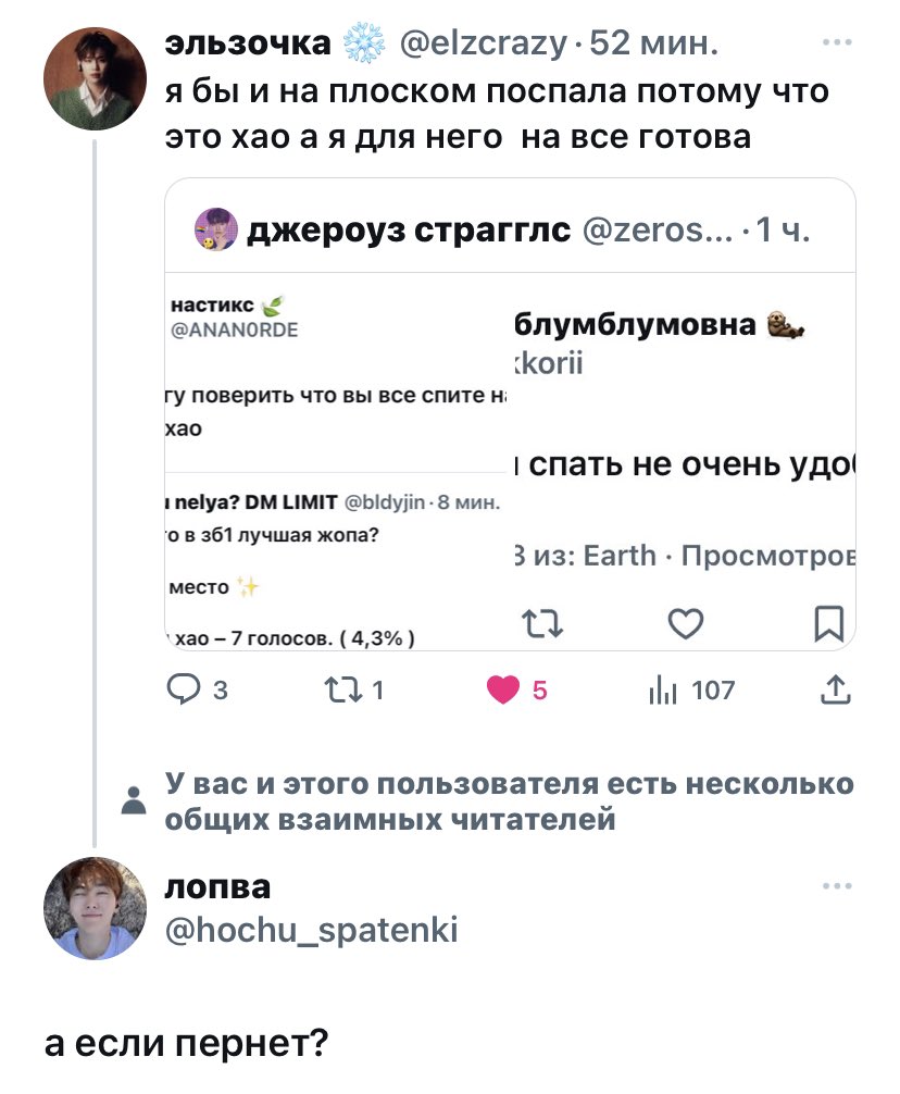 джероуз страгглс (@zerostrugglesru) on Twitter photo 