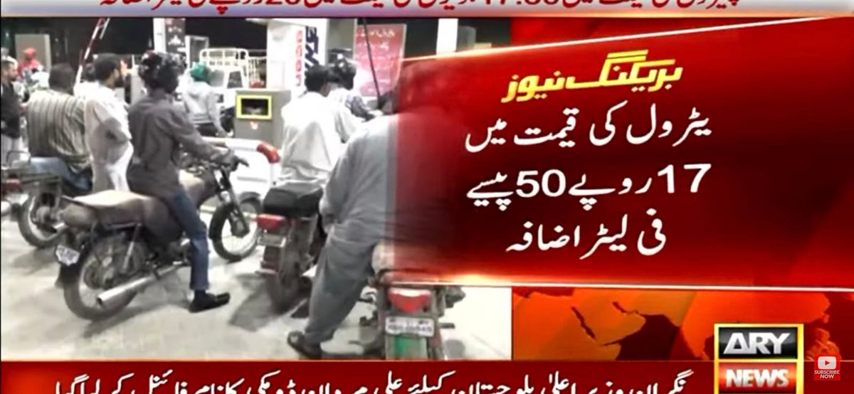 Farhan___Says's tweet photo. Mulk default hony sy bach gya ha ab seedy l**y hi lgy gy..
#Petrol 
#PetrolDieselPrice https://t.co/p2og1tdzTA
