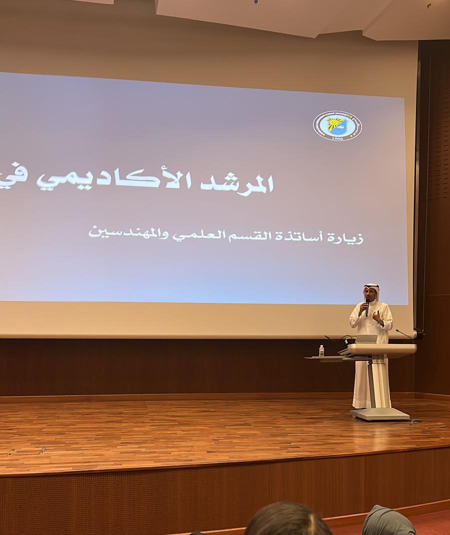 تشرفت بإلقاء محاضرة للطلبة الجدد المقبولين في كلية الهندسة والبترول بجامعة الكويت 
بعنوان ((مستجد: من الثانوية إلى الجامعة)). 

بالتوفيق لطلبتنا دفعة 2023-2024
وعقبال ما أحضر حفل تخرجكم
