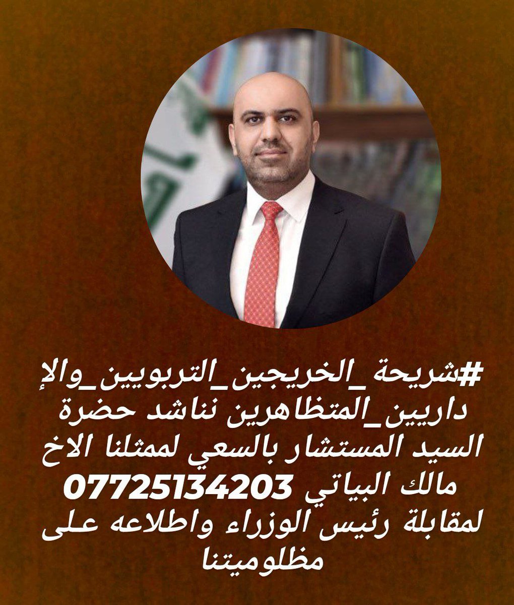 ra_bab_98's tweet photo. @HushamHamad https://t.co/VBU0oJR4Np