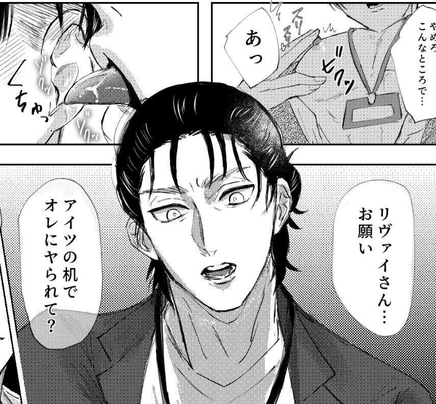 これはわりといい感じに表情筋アプデできたコマ 