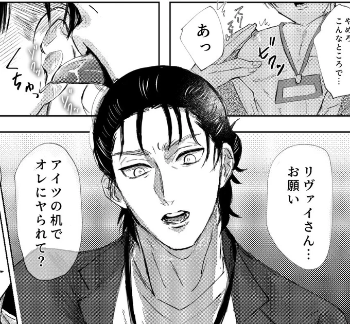 これはわりといい感じに表情筋アプデできたコマ 