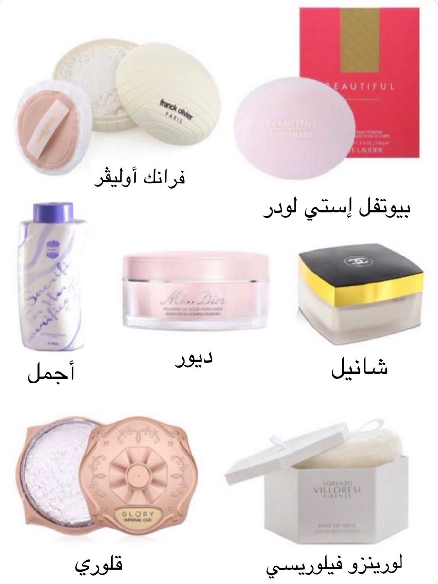 فريال عناية tweet media