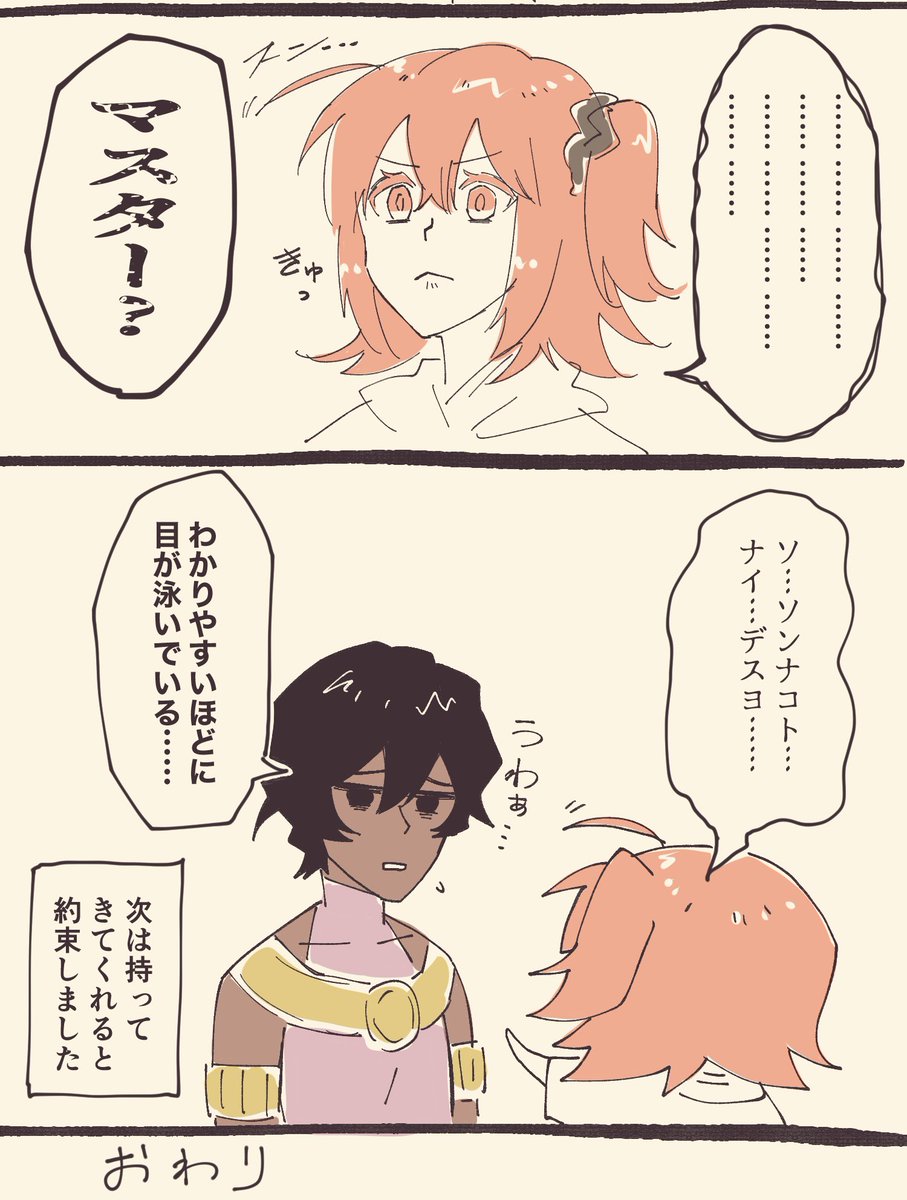 (2/2) 