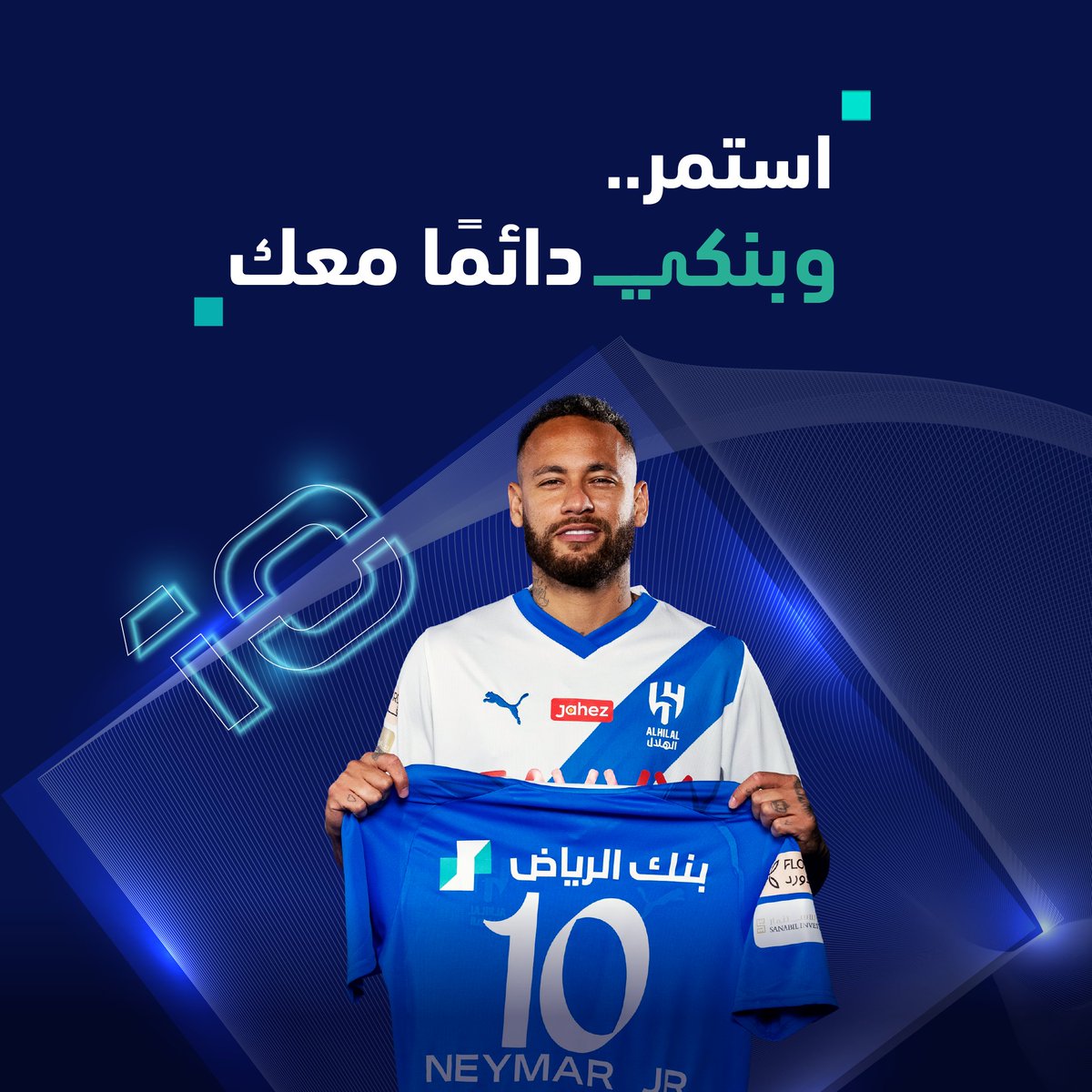 Bem vindo <a href="/neymarjr/">Neymar Jr</a> ao AlHilal 💙🇧🇷
#نيمار_هلالي