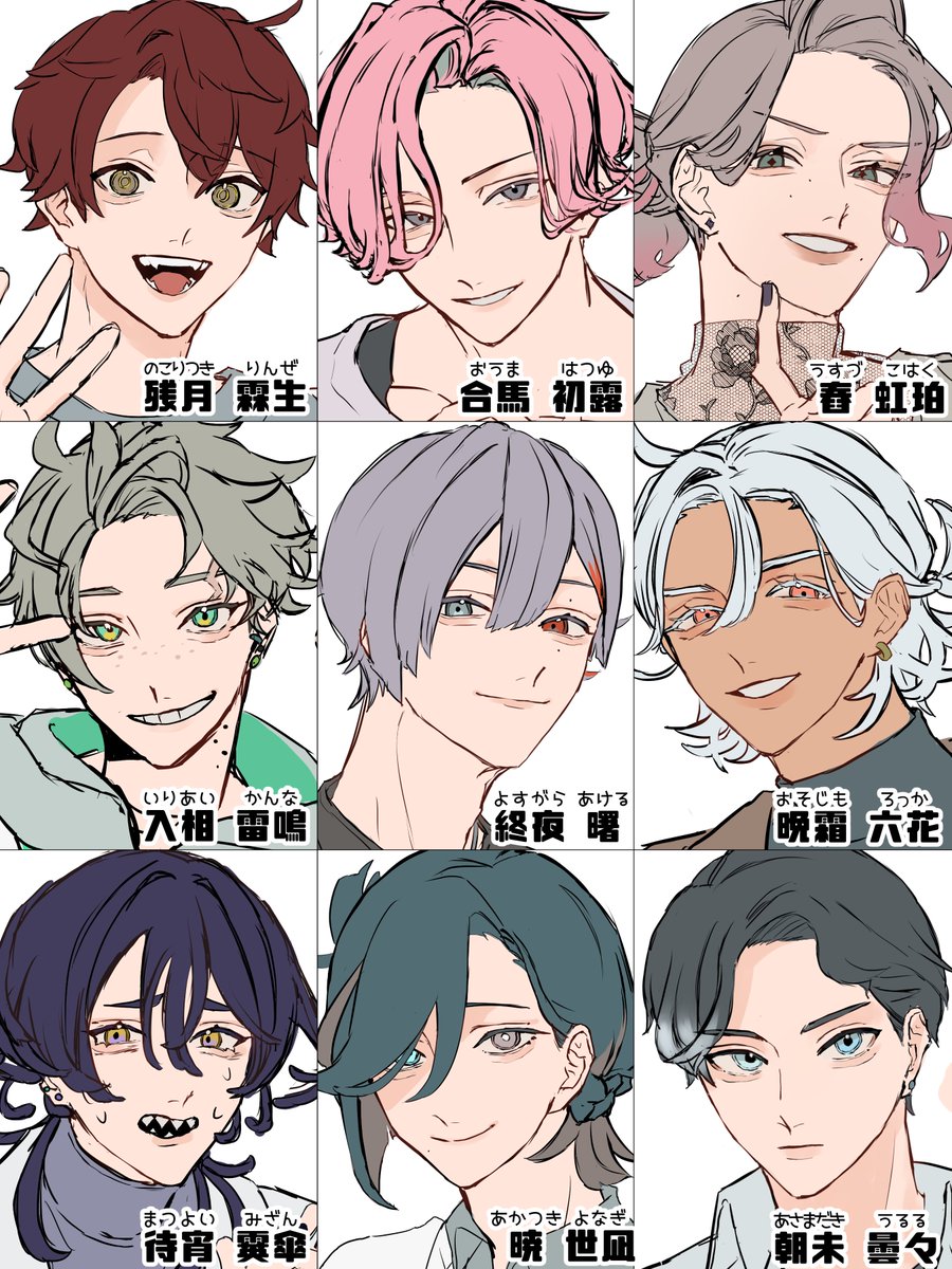 創作アイドル9人組まとめた！だれが好み？